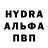 Альфа ПВП Crystall Andrey Zadorin