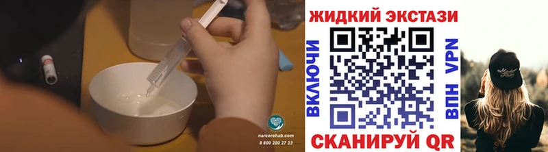 MEGA как войти  Саранск  Бутират бутик 