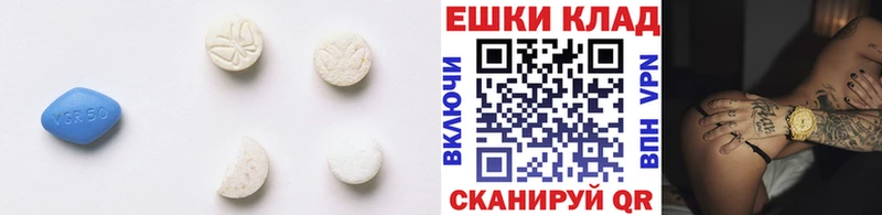 сколько стоит  Саранск  Ecstasy 280мг 