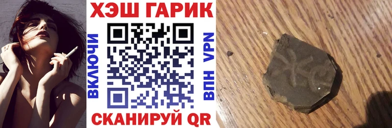 ГАШ Premium  OMG зеркало  Саранск 