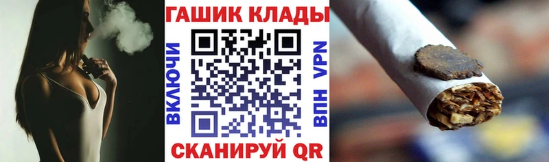 ГАШ hashish Саранск