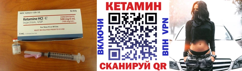 цена наркотик  Саранск  КЕТАМИН ketamine 