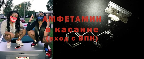 ECSTASY Бронницы