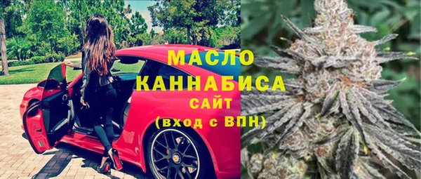 мяу мяу кристалл Богородицк