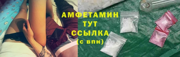 мяу мяу кристалл Богородицк