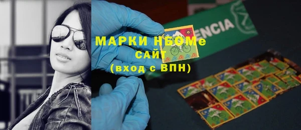 мяу мяу кристалл Богородицк