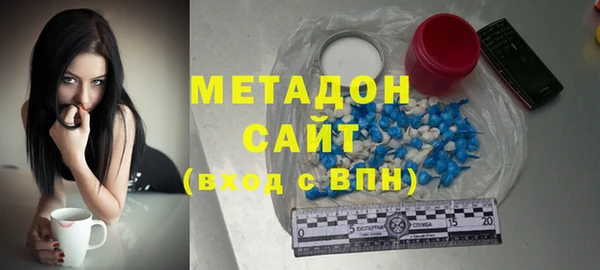 эйфоретик Богородск