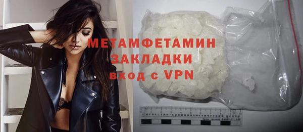 мяу мяу кристалл Богородицк