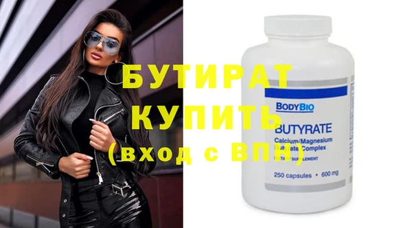 ECSTASY Бронницы