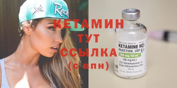 эйфоретик Богородск