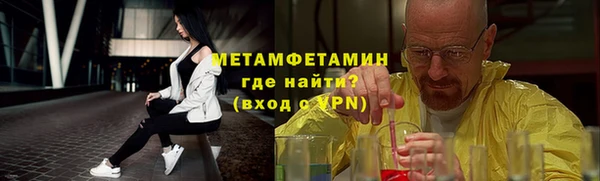 эйфоретик Богородск