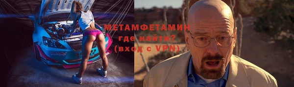 ешки Бородино