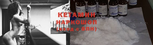 мяу мяу кристалл Богородицк