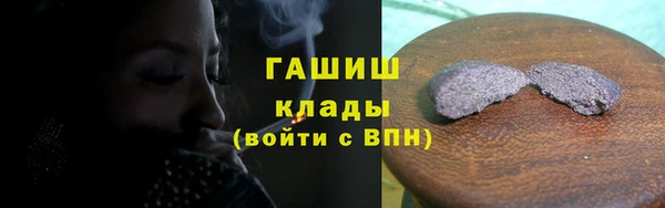 мяу мяу кристалл Богородицк