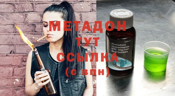 кокаин колумбия Бугульма