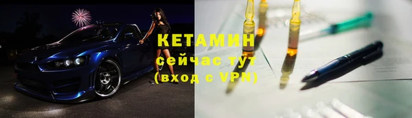 мяу мяу кристалл Богородицк