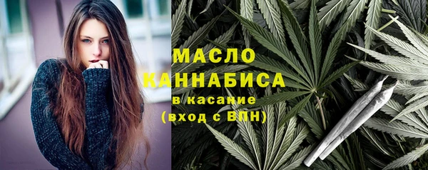 эйфоретик Богородск