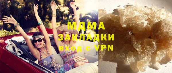 мяу мяу кристалл Богородицк