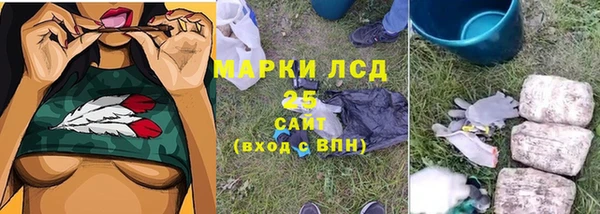 мяу мяу кристалл Богородицк