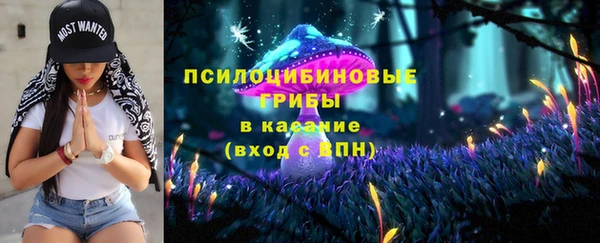 мяу мяу кристалл Богородицк