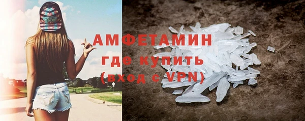 эйфоретик Богородск