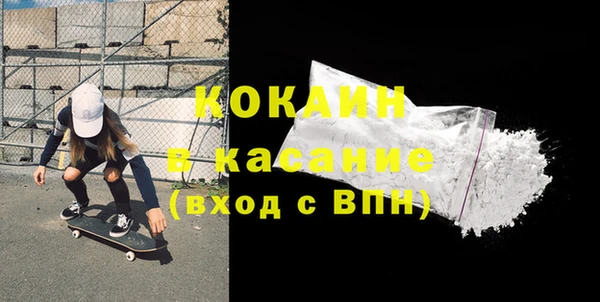 кокаин колумбия Бугульма