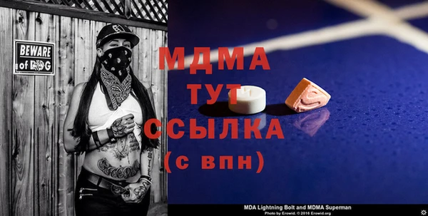 эйфоретик Богородск