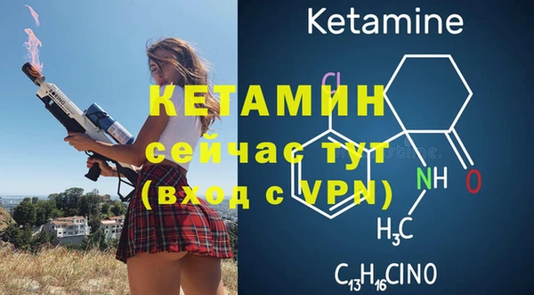 эйфоретик Богородск