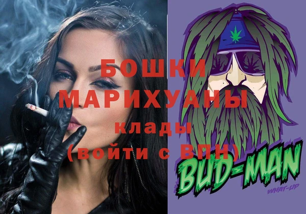 мяу мяу кристалл Богородицк