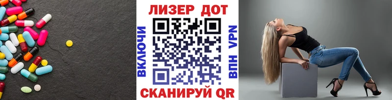 Лсд 25 экстази кислота  Саранск 
