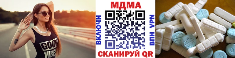МДМА кристаллы  Саранск 