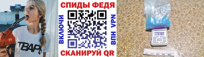 МЕТАМФЕТАМИН Methamphetamine  Саранск 