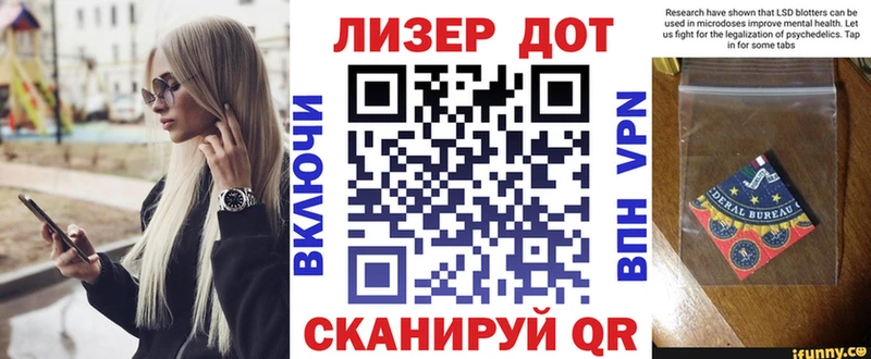 Марки N-bome 1500мкг  кракен   Саранск  купить наркотики сайты 