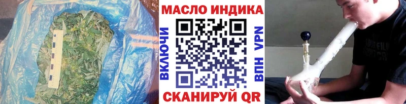 ТГК Wax Саранск
