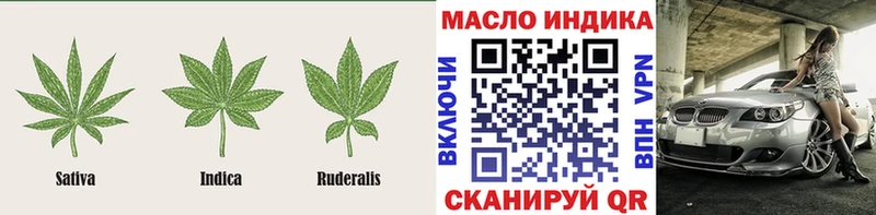 ТГК жижа  купить закладку  Саранск 